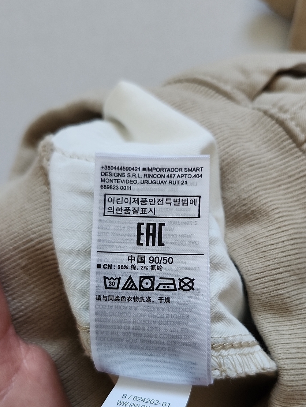 Baby Gap Toddler Boys Khaki Chino Jogger Pants 18-24 Months NWT - Picture 9 of 10